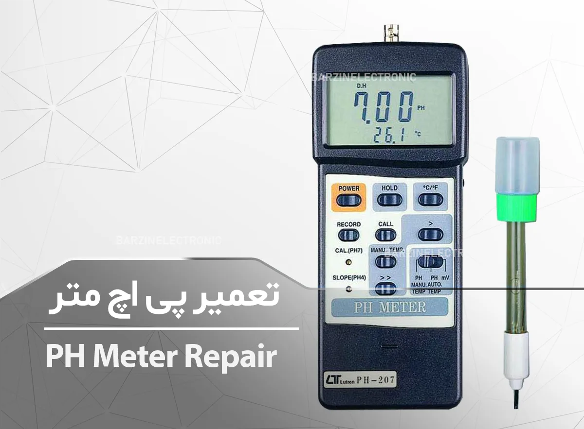 تعمیر ph متر پی اچ متر PH Meter Repair