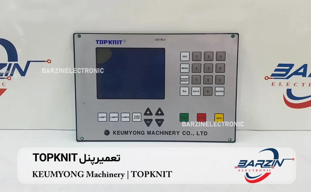 تعمیرپنل TOPKNIT KEUMYONG Machinery