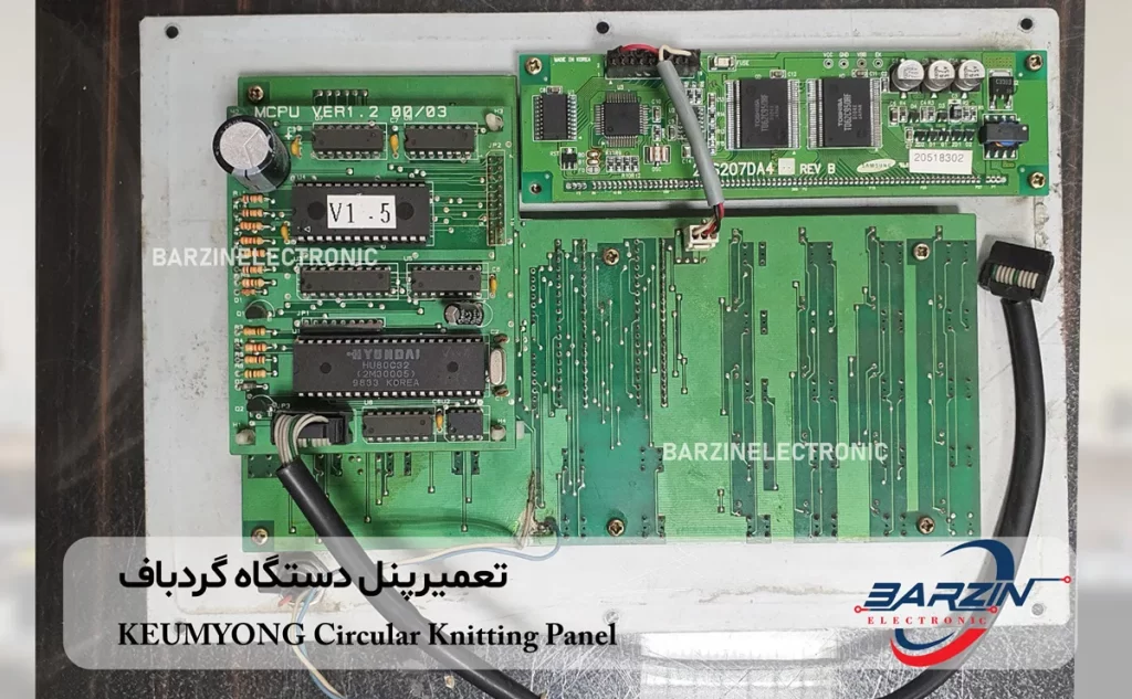 تعمیرپنل دستگاه گردباف KEUMYONG Circular Knitting Panel KM-3