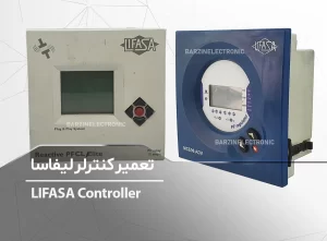 تعمیر کنترلر لیفاسا LIFASA Controller