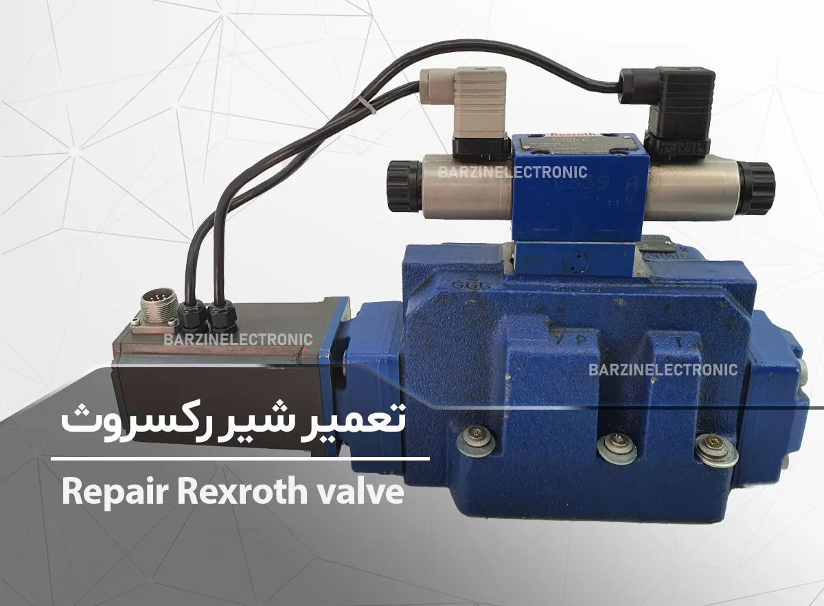 تعمیر شیر پروپرشنال هیدرولیک رکسروث Bosch Rexorth Proportional directional valve 4WRAP 6 W7-07-3X=G24K4 R900972658