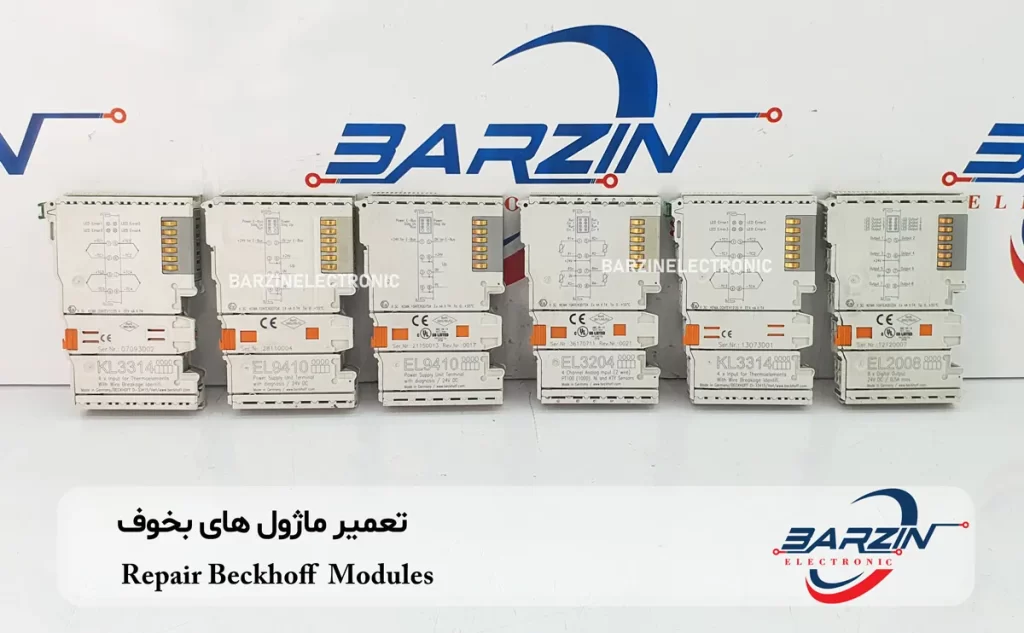 تعمیر ماژول های بخوف Repair Beckhoff Modules