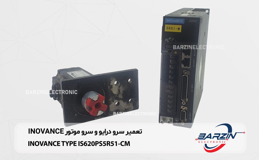 تعمیر سرو INOVANCE-SERVO-DRIVE-7-&-MOTOR-TYPE-IS620PS5R51-CM-برزین الکترونیک3
