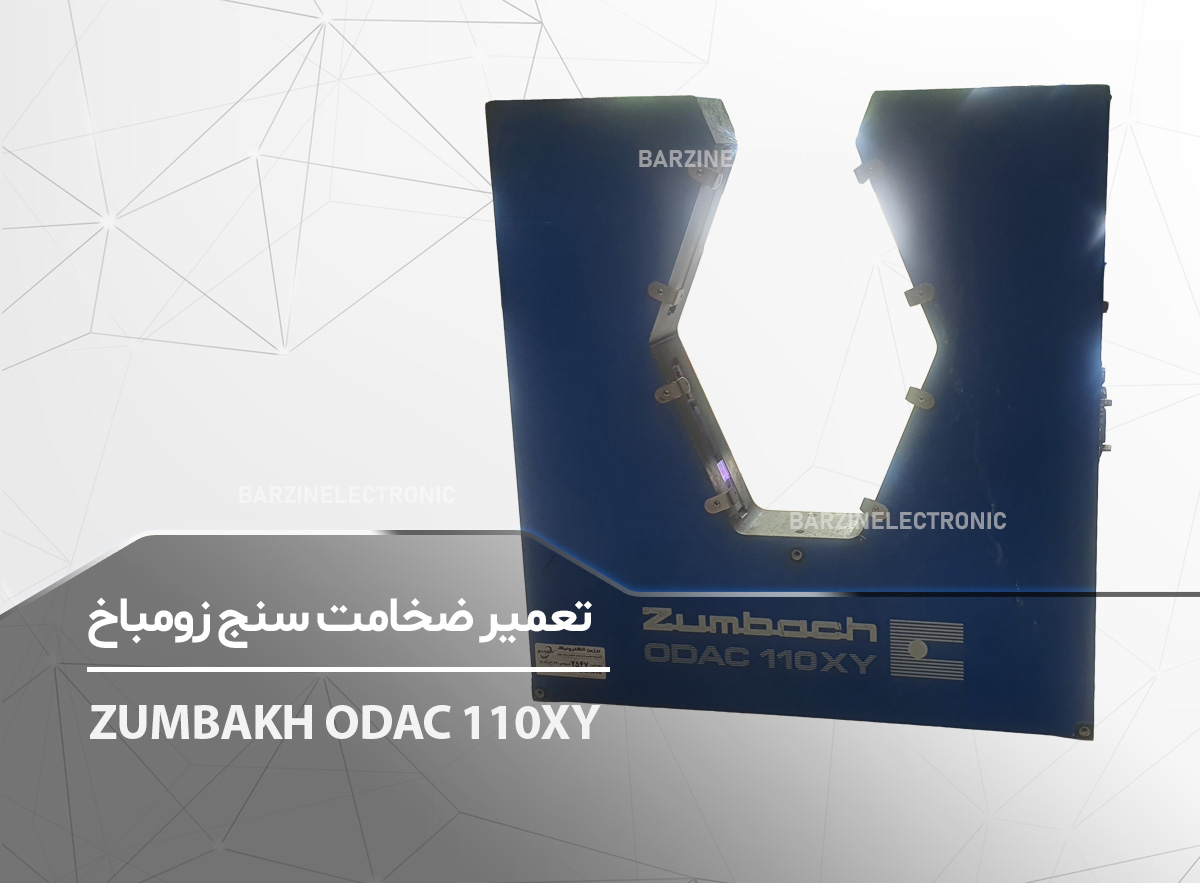 تعمیر-ضخامت-سنج-زومباخ-ZUMBACH-110XY