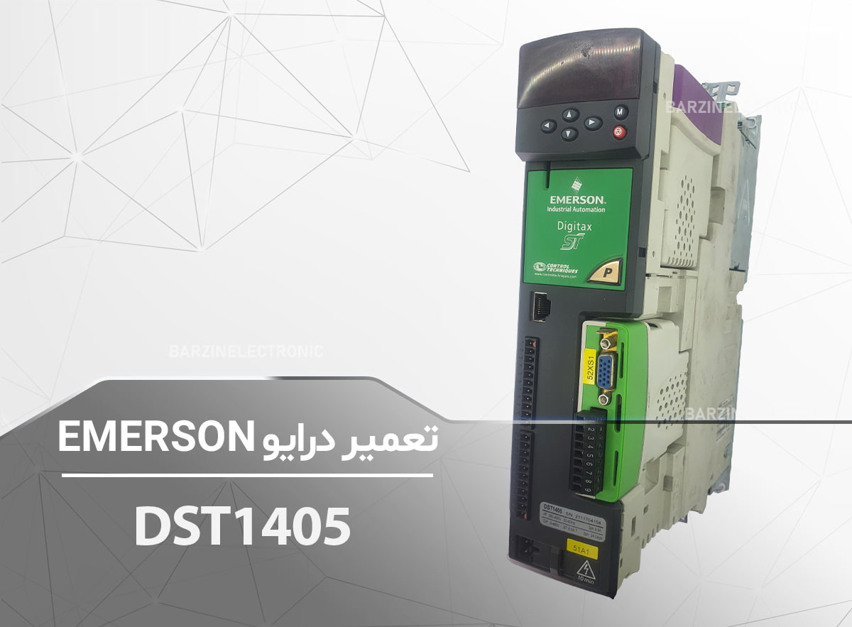 EMERSON-DST1405-برزین الکترونیک