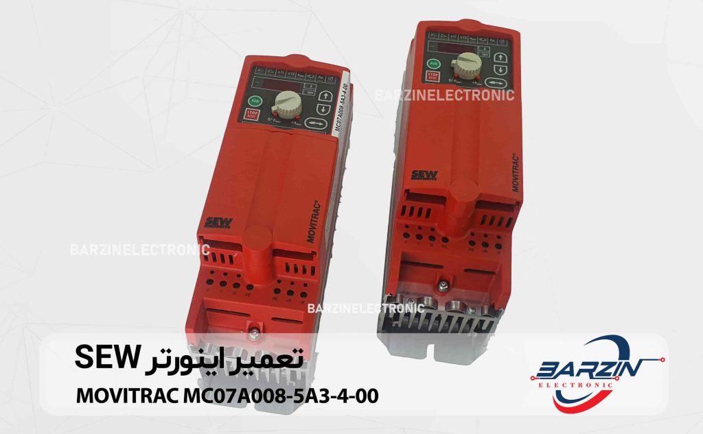 MOVITRAC-MC07A008-5A3-4-00-(05)