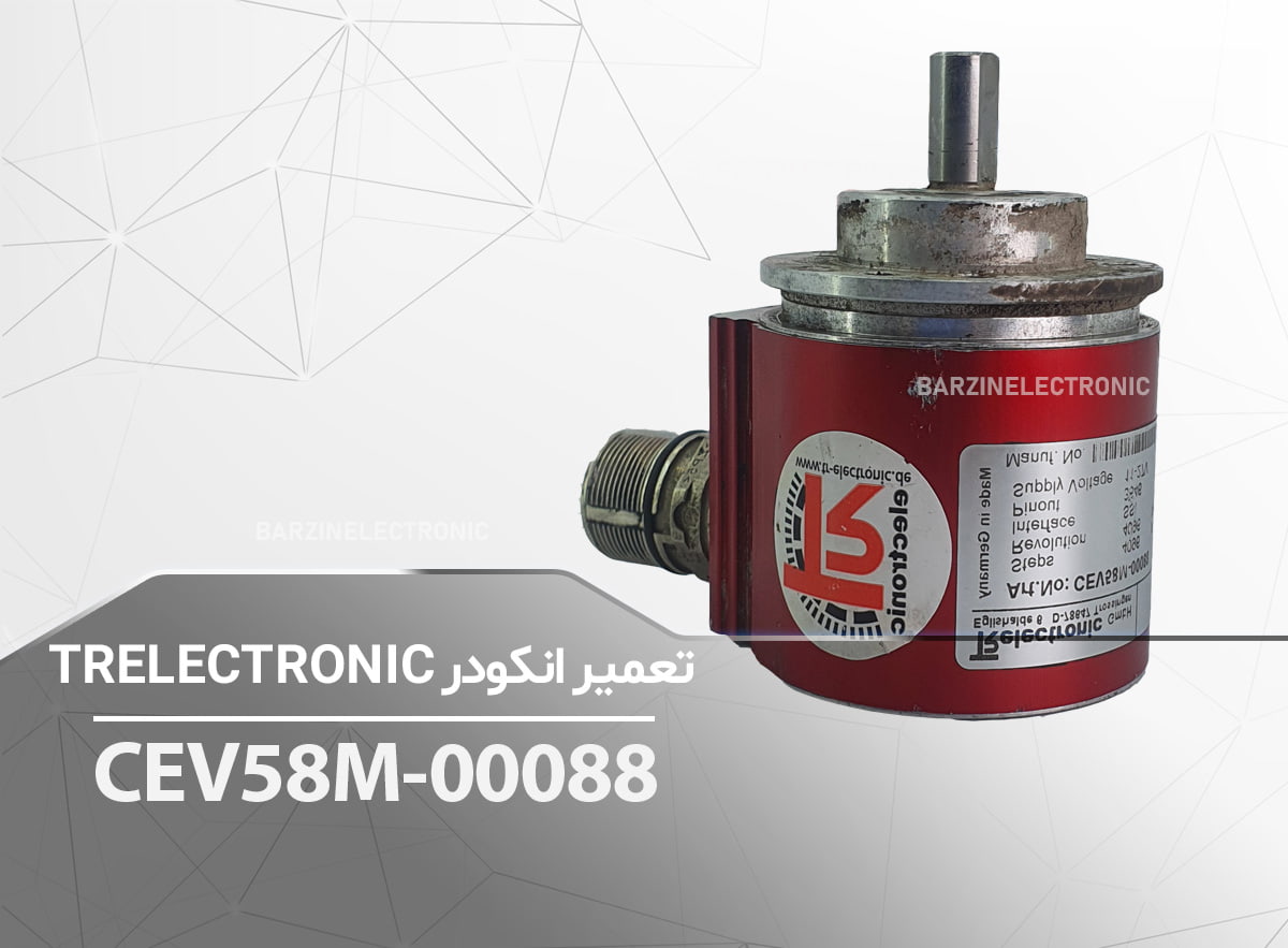 تعمیر انکودر TRELECTRONIC-CEV58M-00088-برزین الکترونیک