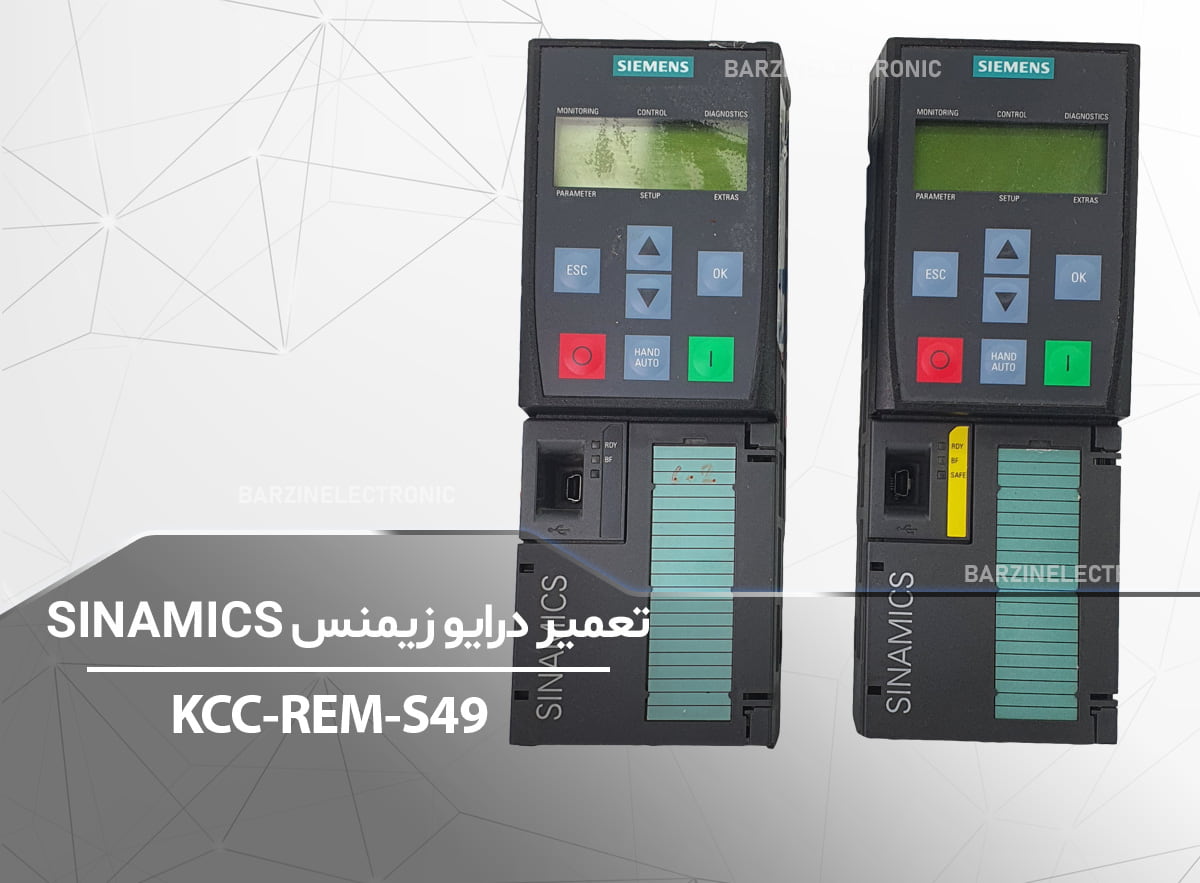 KCC-REM-S49-برزین الکترونیک