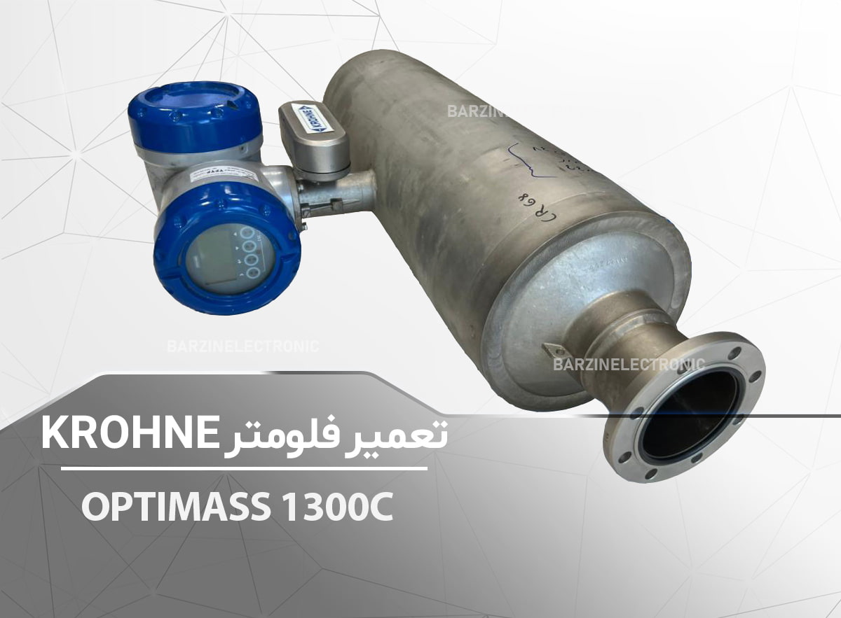 KROHNE-OPTIMASS1300C-برزین الکترونیک