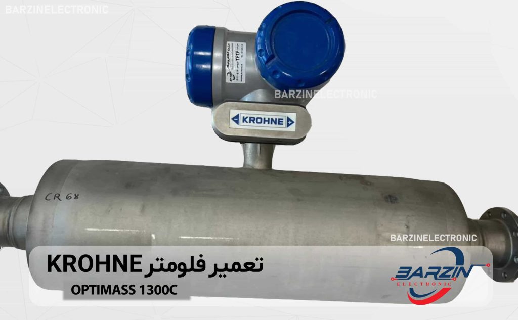 KROHNE-OPTIMASS1300C(07)