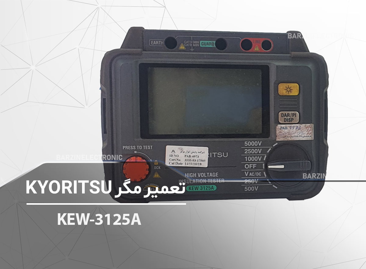 KYORITSU-KEW-3125A-برزین الکترونیک