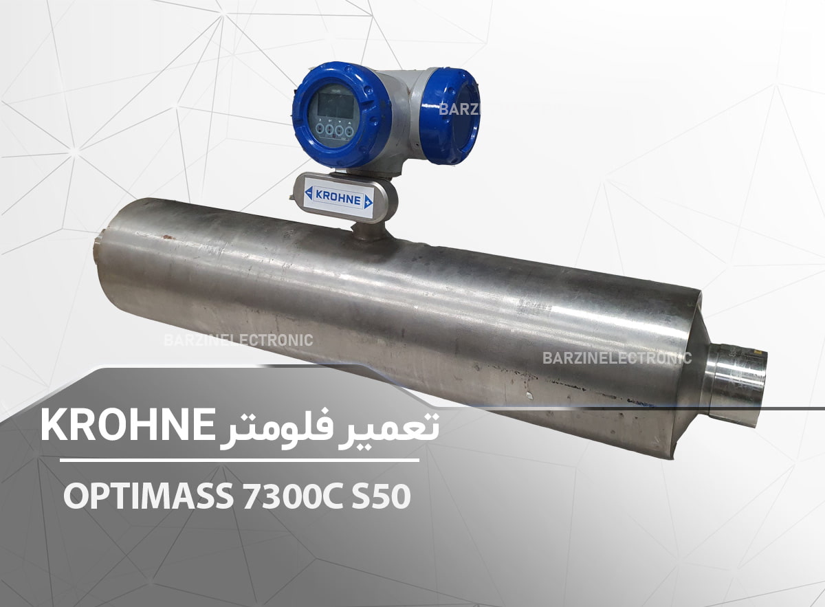 OPTIMASS-7300C-S50-برزین الکترونیک