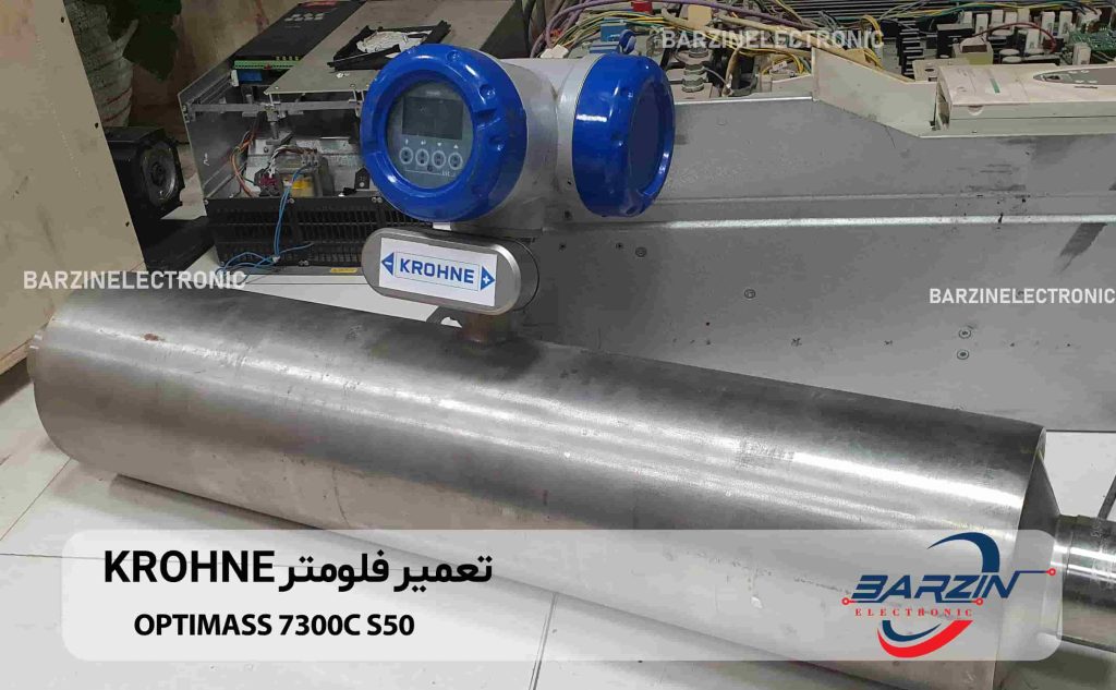 OPTIMASS-7300C-S50(03)