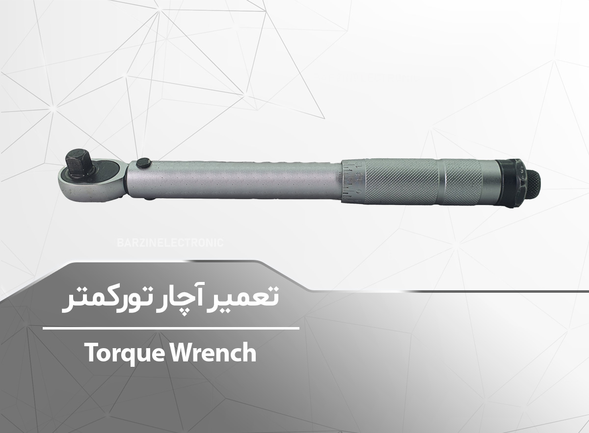 Analog-Torque-Wrench-برزین الکترونیک