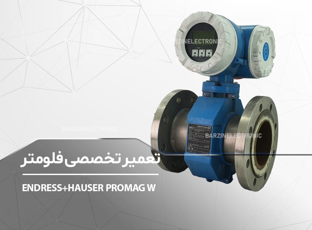 ENDRESS+HAUSER-PROMAG-W53-برزین الکترونیک
