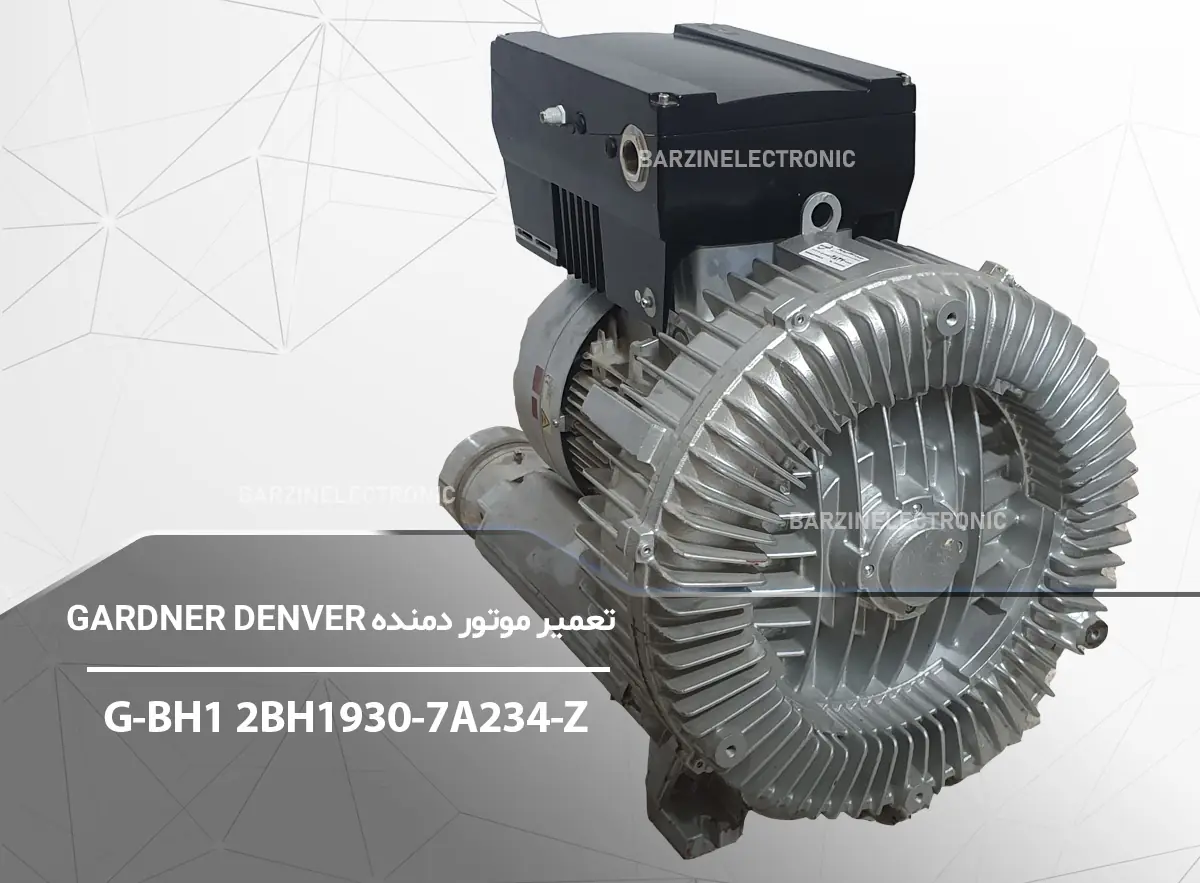 G‑BH1-2BH1930‑7A234‑Z-برزین الکترونیک