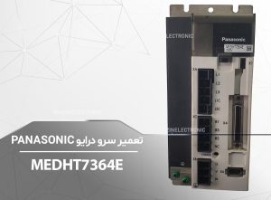 MEDHT7364E-برزین الکترونیک