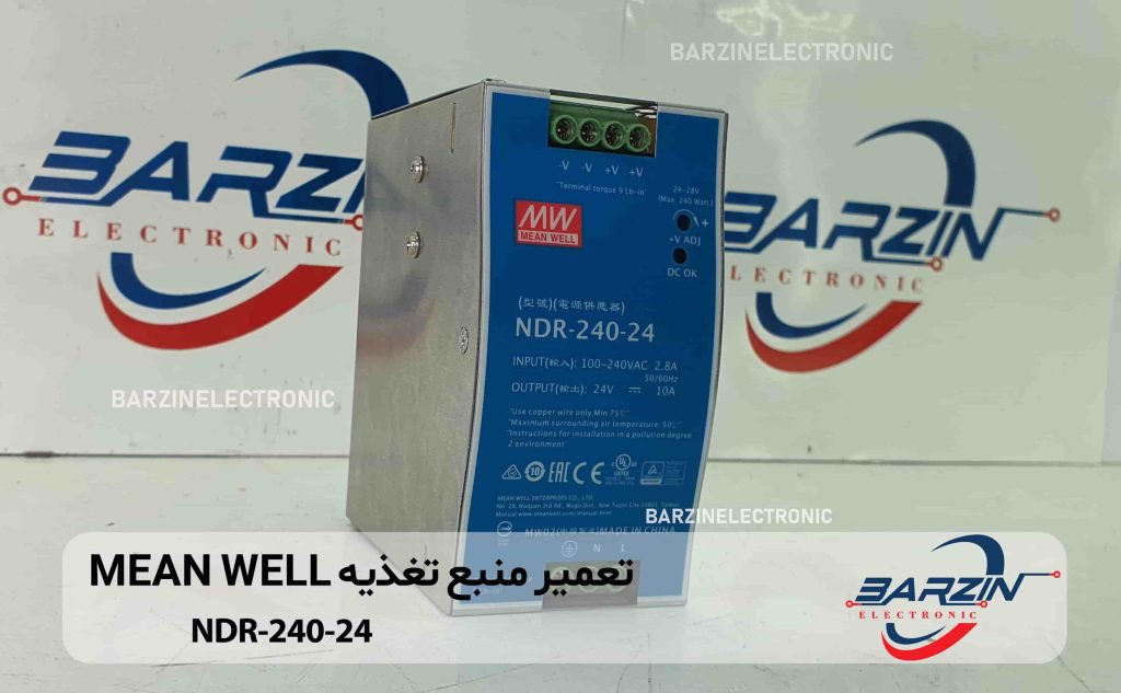 NDR-240-24(02)