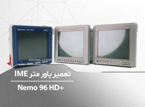 +Nemo-96HD-برزین الکترونیک