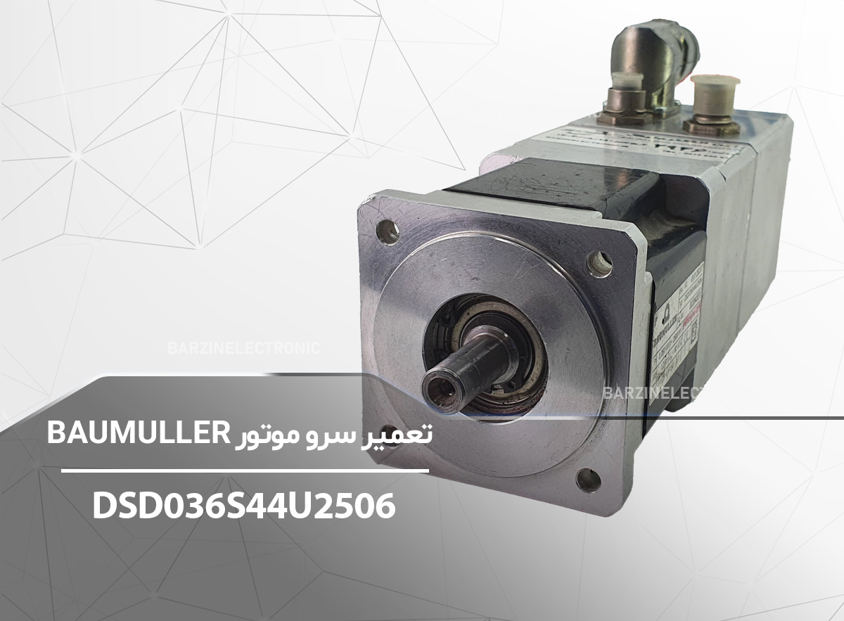 DSD036S44U2506-برزین الکترونیک