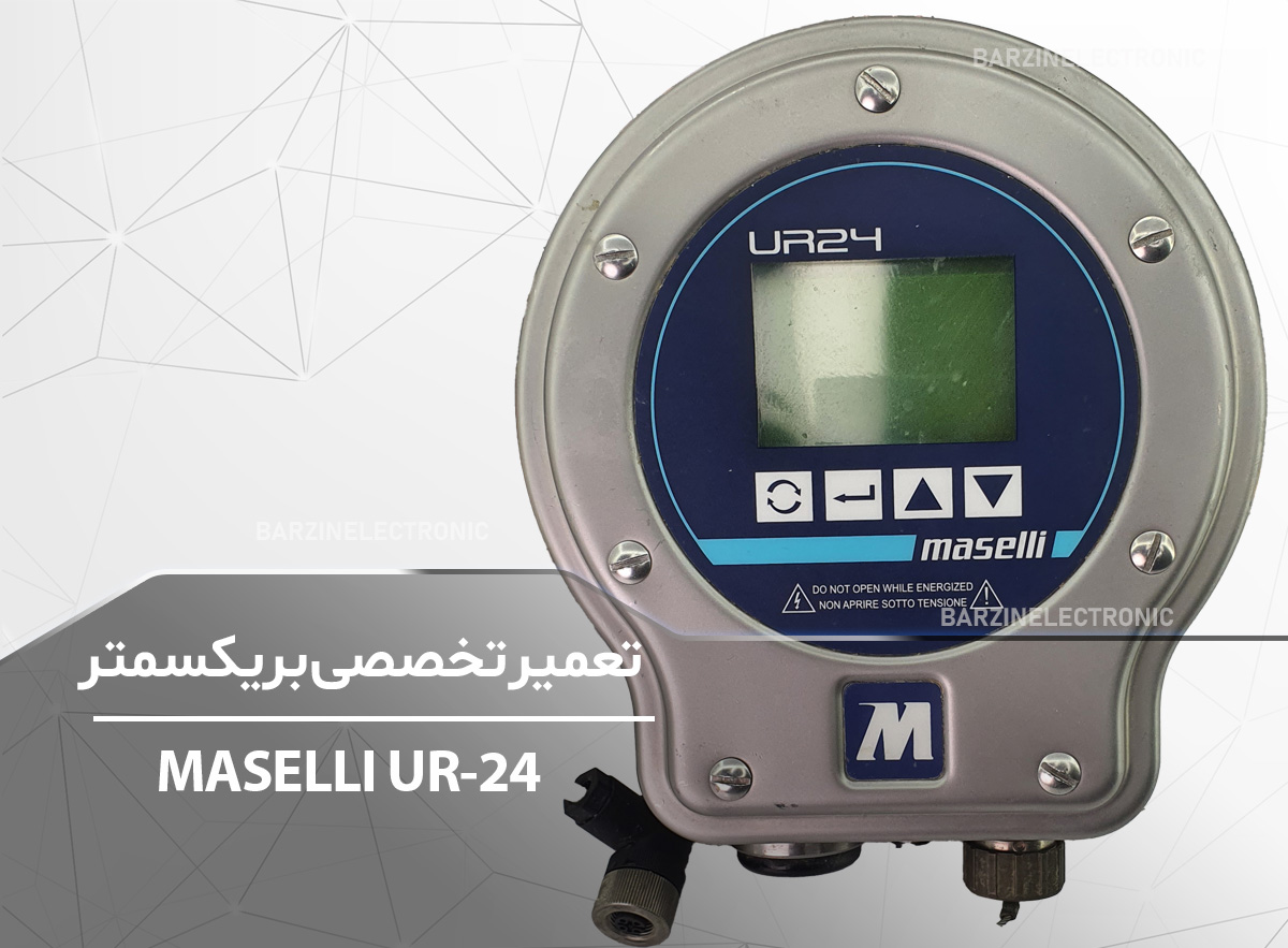 MASELLI-UR-24-برزین الکترونیک