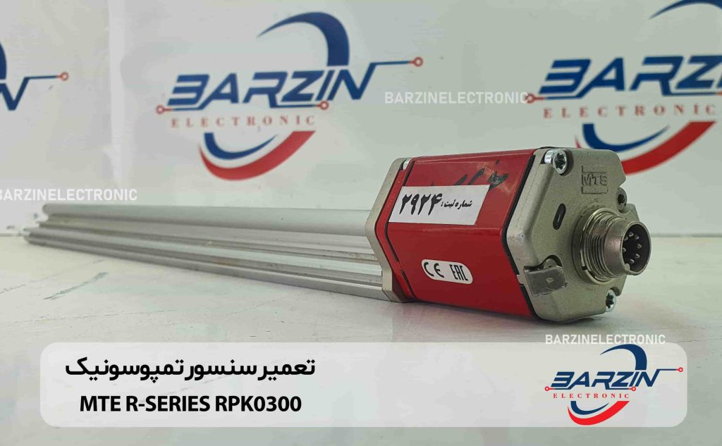 MTE-R-SERIES-RPK0300(03)