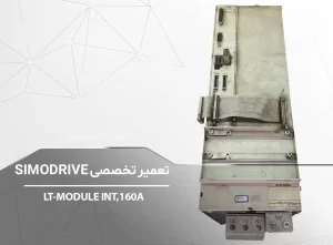 LT-MODULE-INT,160A-برزین الکترونیک