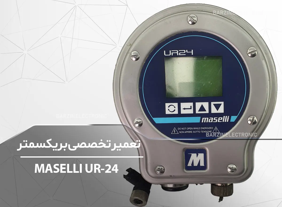 MASELLI-UR-24-برزین الکترونیک