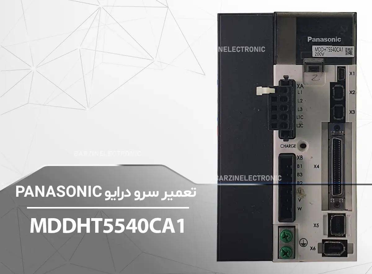 تعمیر تخصصی سرو درایو PANASONIC MDDHT5540CA1-برزین الکترونیک