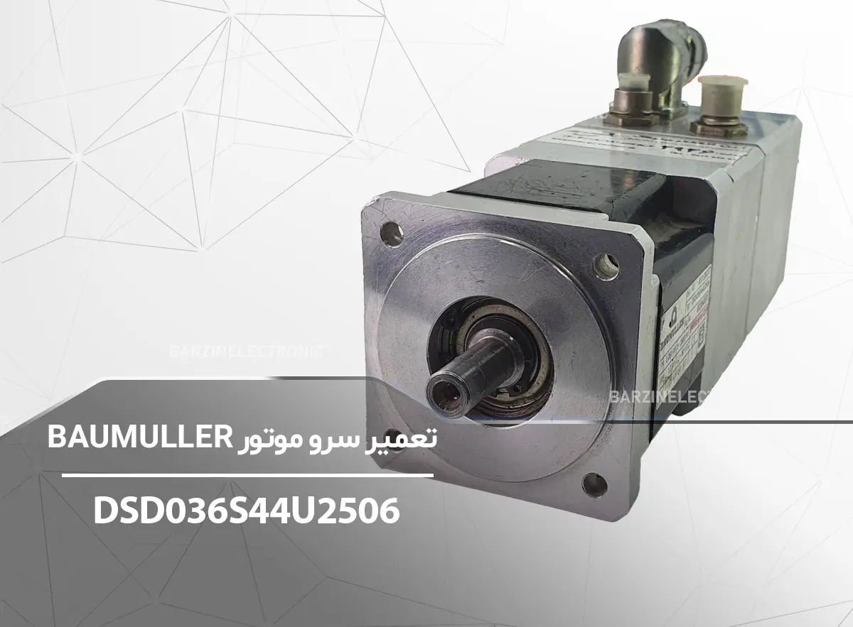 DSD036S44U2506-برزین الکترونیک