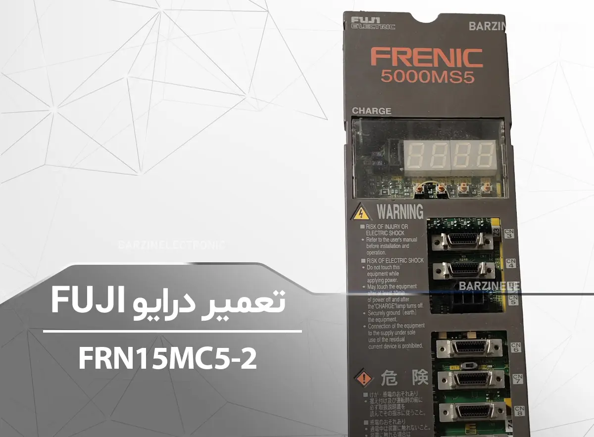 FRN15MC5-2-برزین الکترونیک