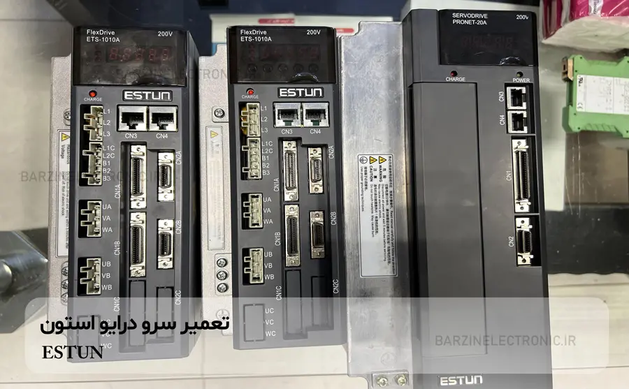 تعمیر-سرو-درایو-و-سرو-موتور-استون-برزین الکترونیک