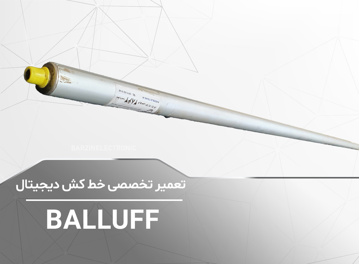 BALLUFF-برزین الکترونیک