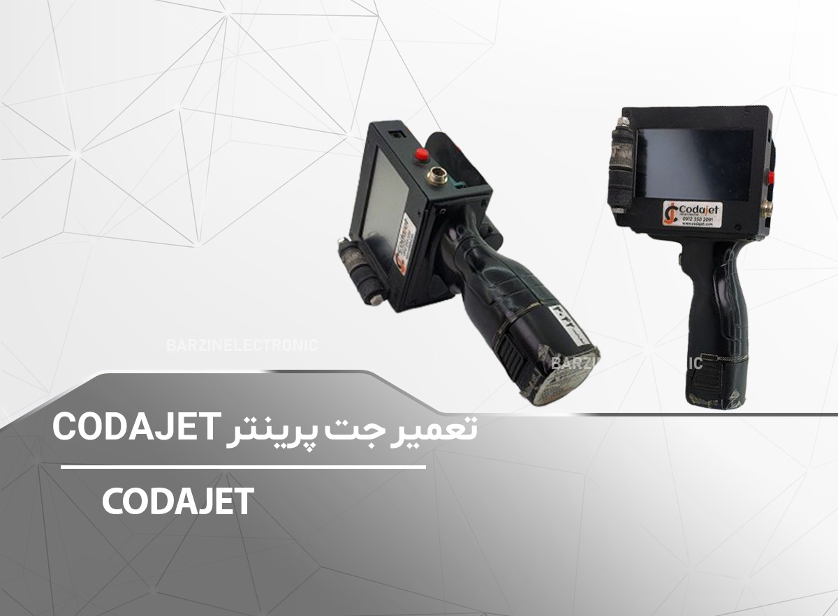 CODAJET-PRINTER-برزین الکترونیک