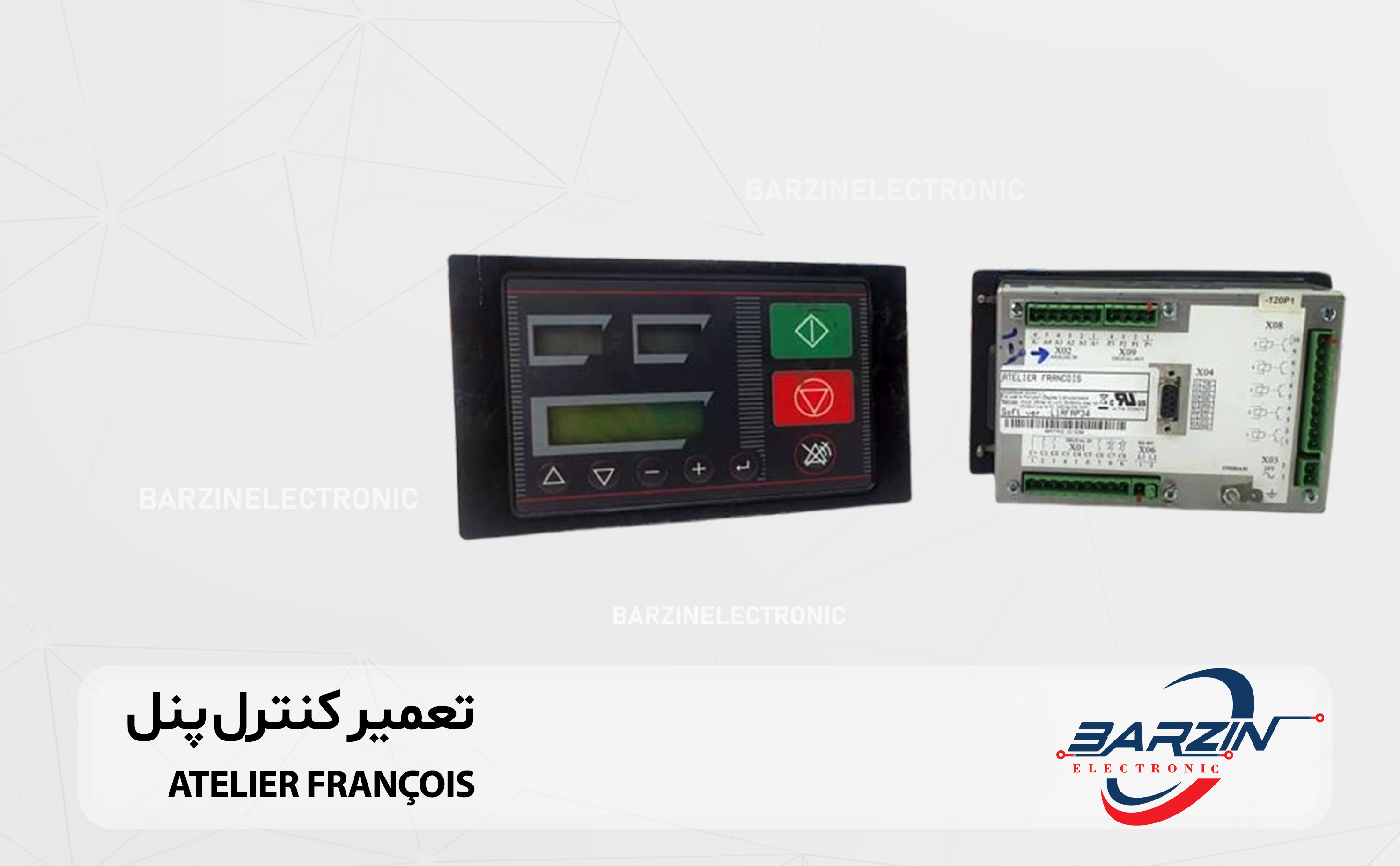 تعمیر کنترل پنل