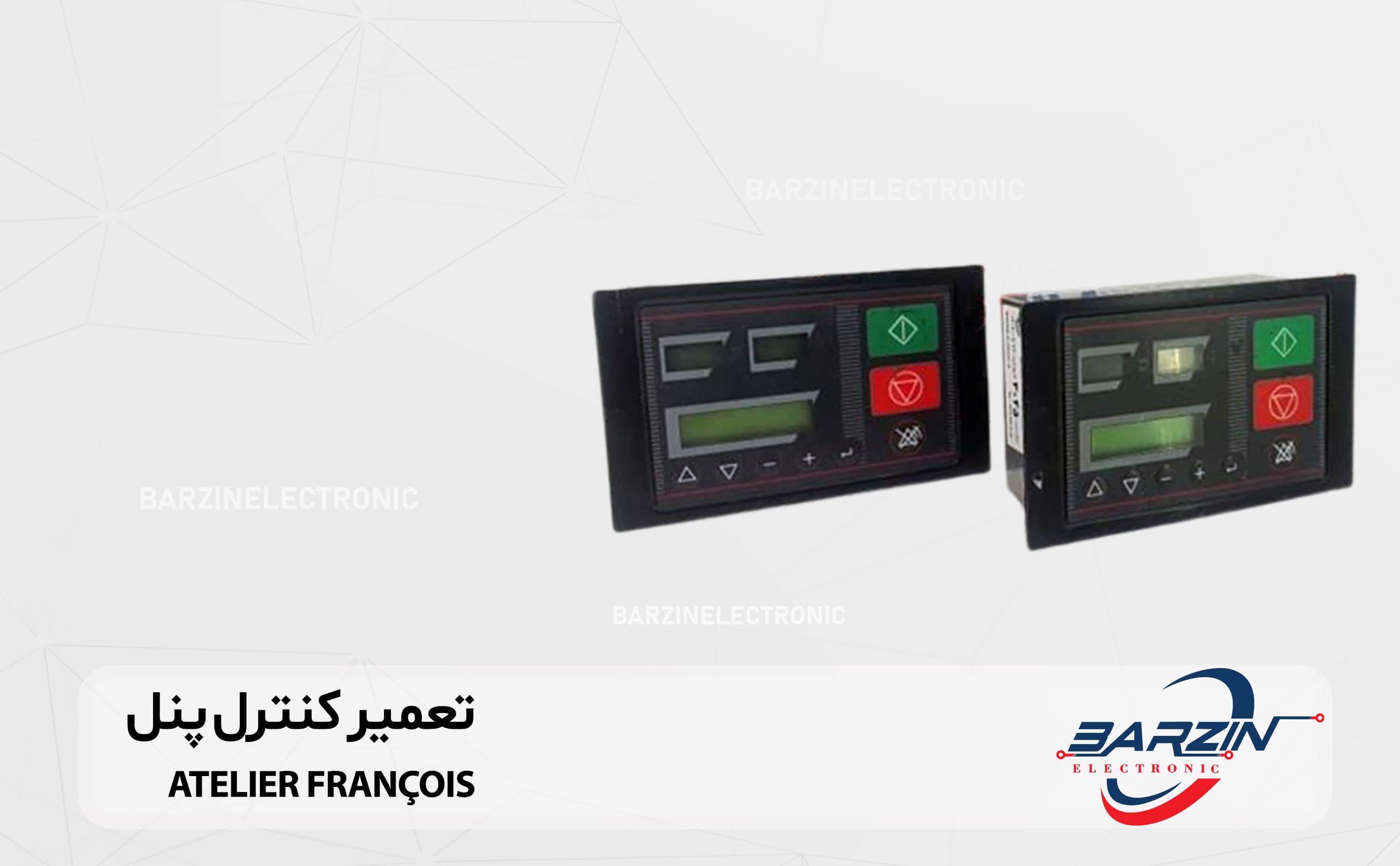 تعمیر کنترل پنل