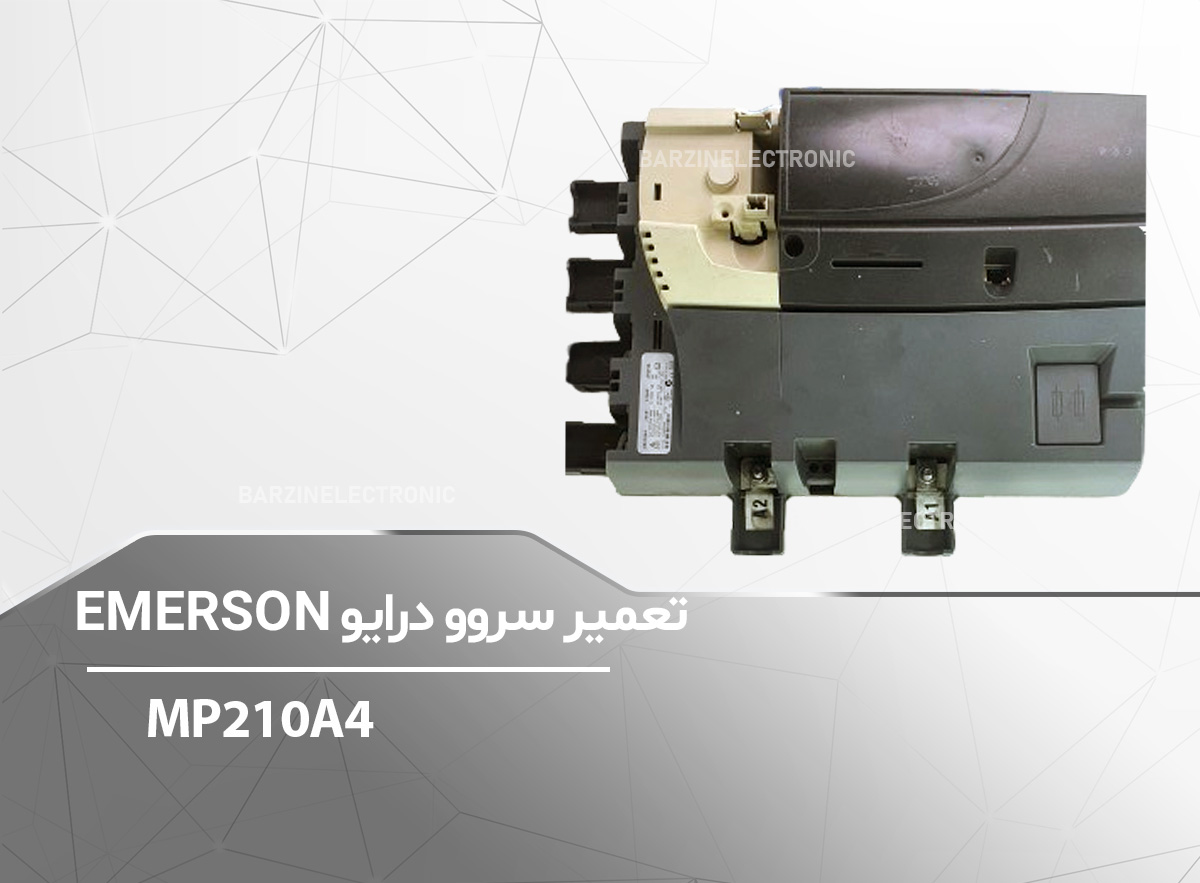 EMERSON-MP210A4-برزین الکترونیک