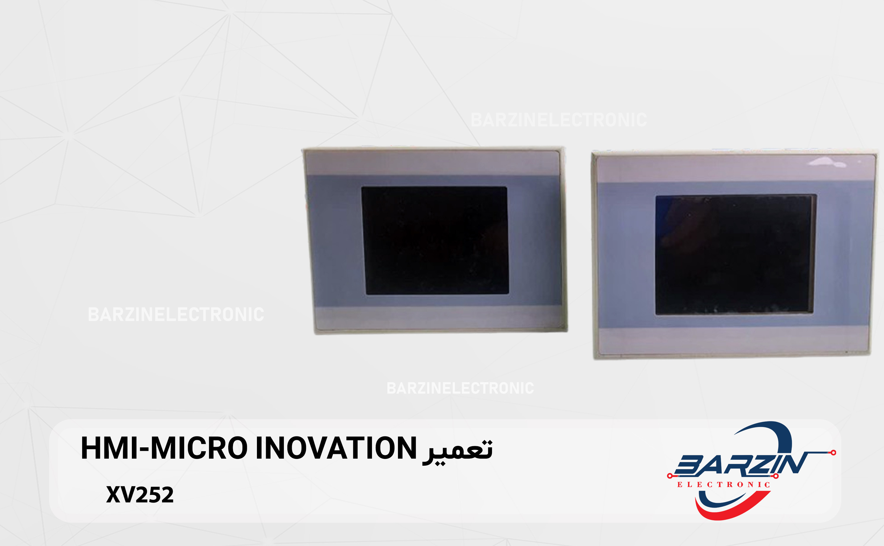 تعمیر HMI-MICRO INOVATION-XV252