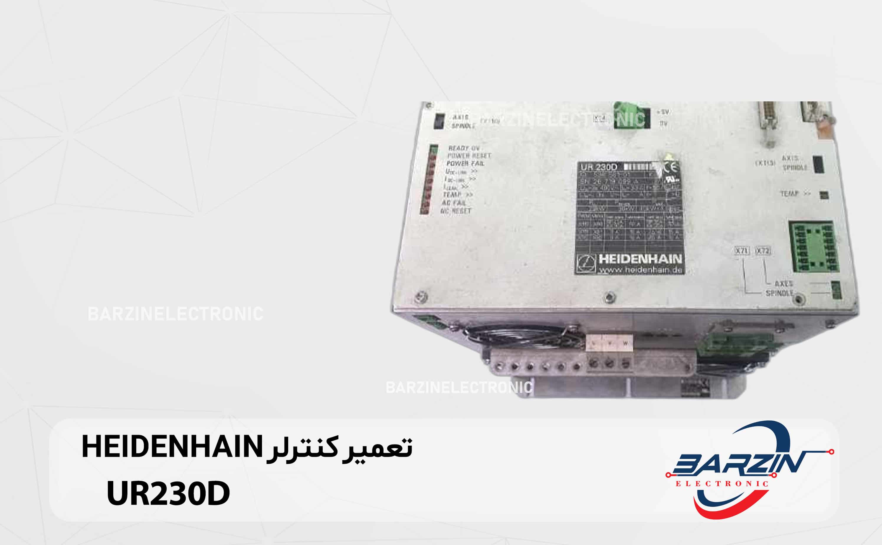 تعمیر کنترلر HEIDENHAIN-UR230D