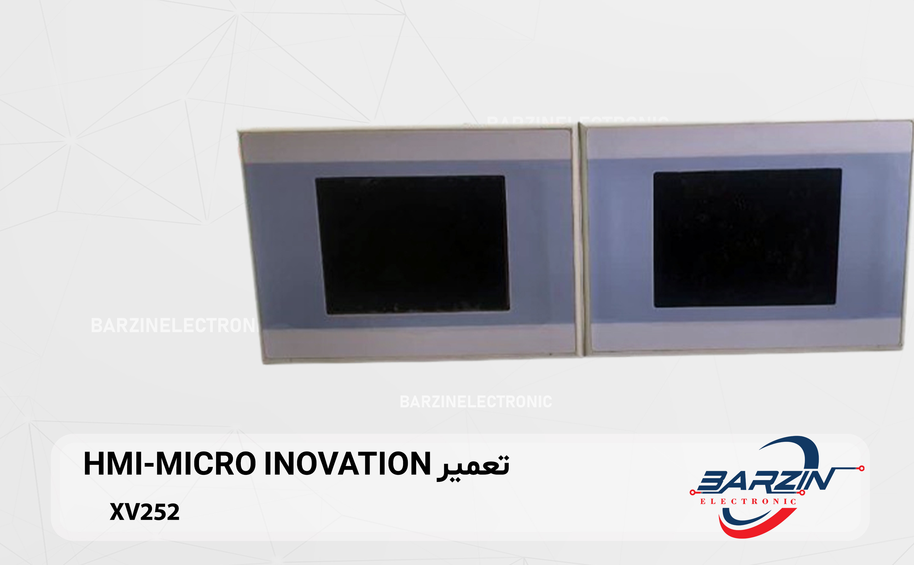 تعمیر HMI-MICRO INOVATION-XV252