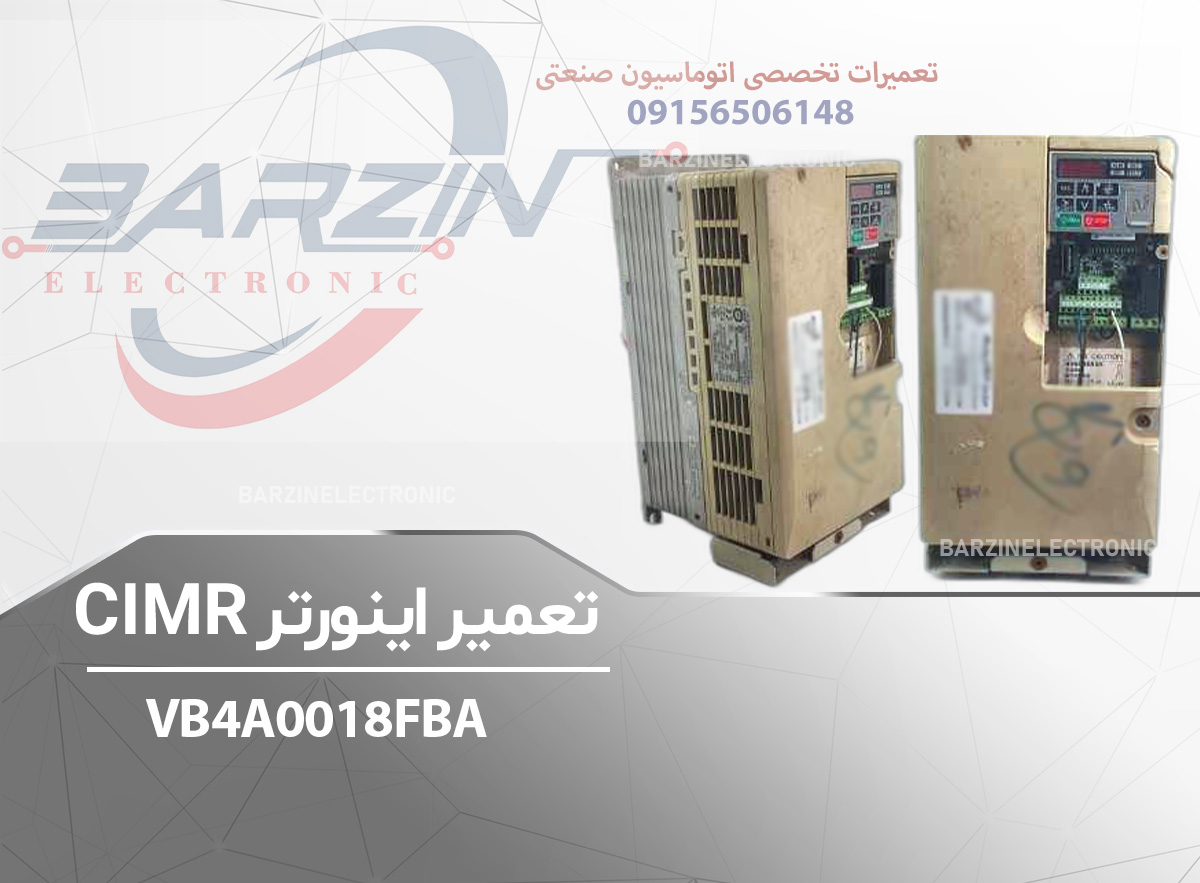 تعمیر اینورتر CIMR-VB4A0018FBA-برزین الکترونیک