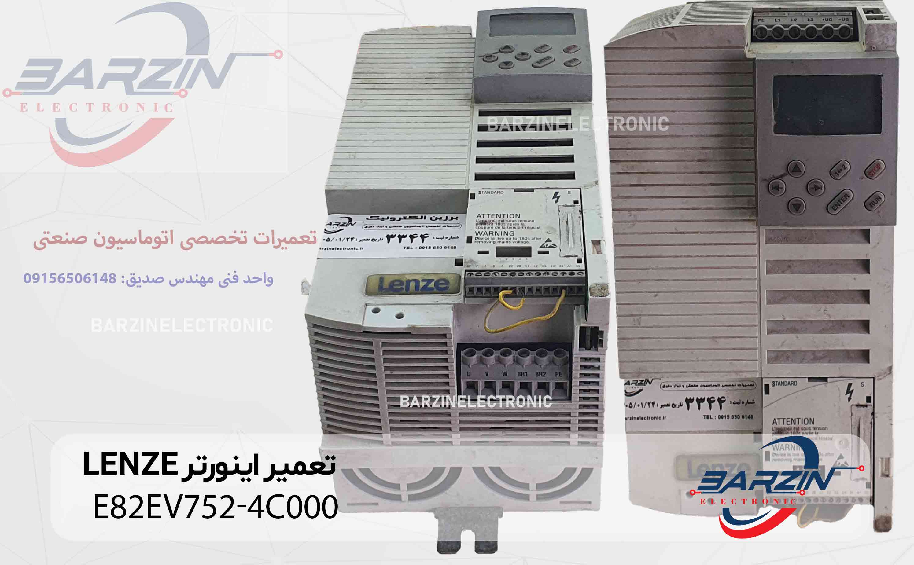 LENZE-E82EV752