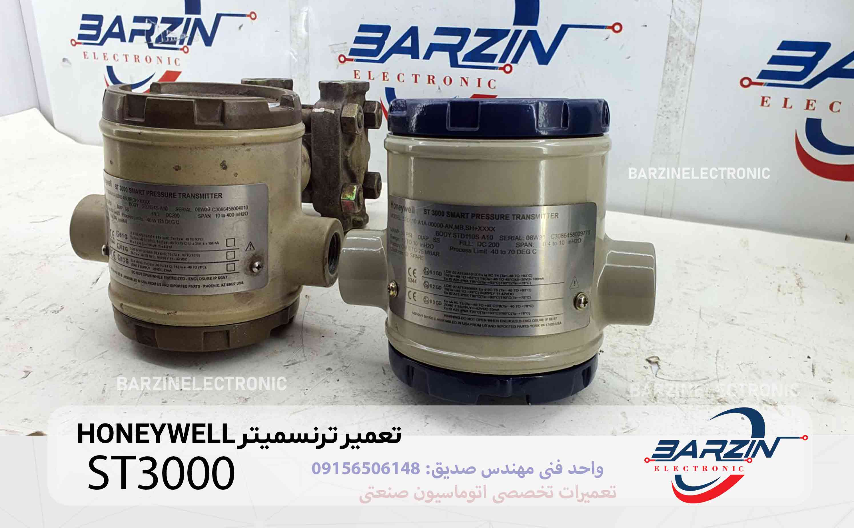 تعمیر ترنسمیتر Honeywell ST3000