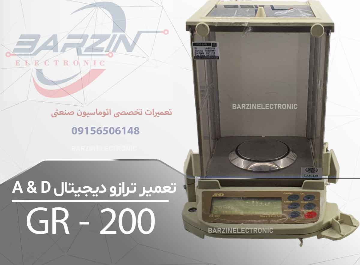 تعمیر ترازوی دیجیتال A&D GR-200 | تعمیر تخصصی ترازوی آزمایشگاهی-برزین الکترونیک