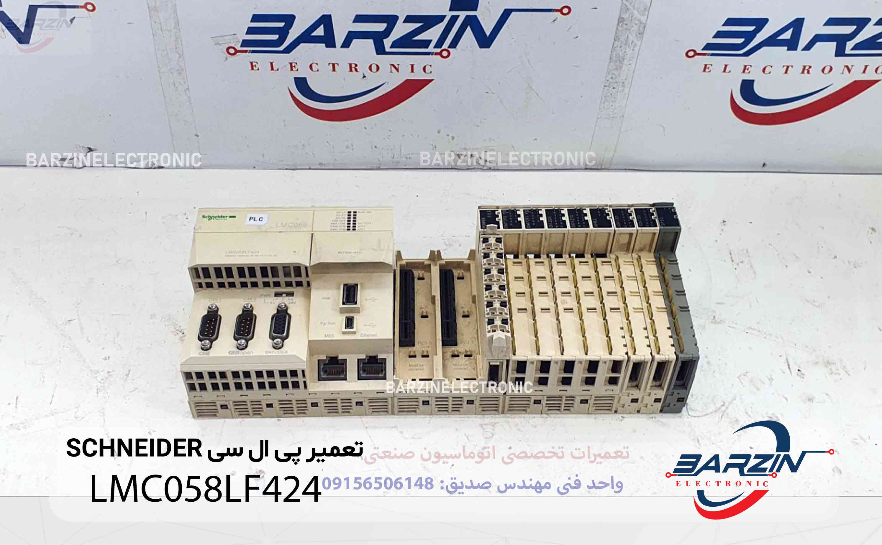 تعمیر PLC Schneider LMC058LF424