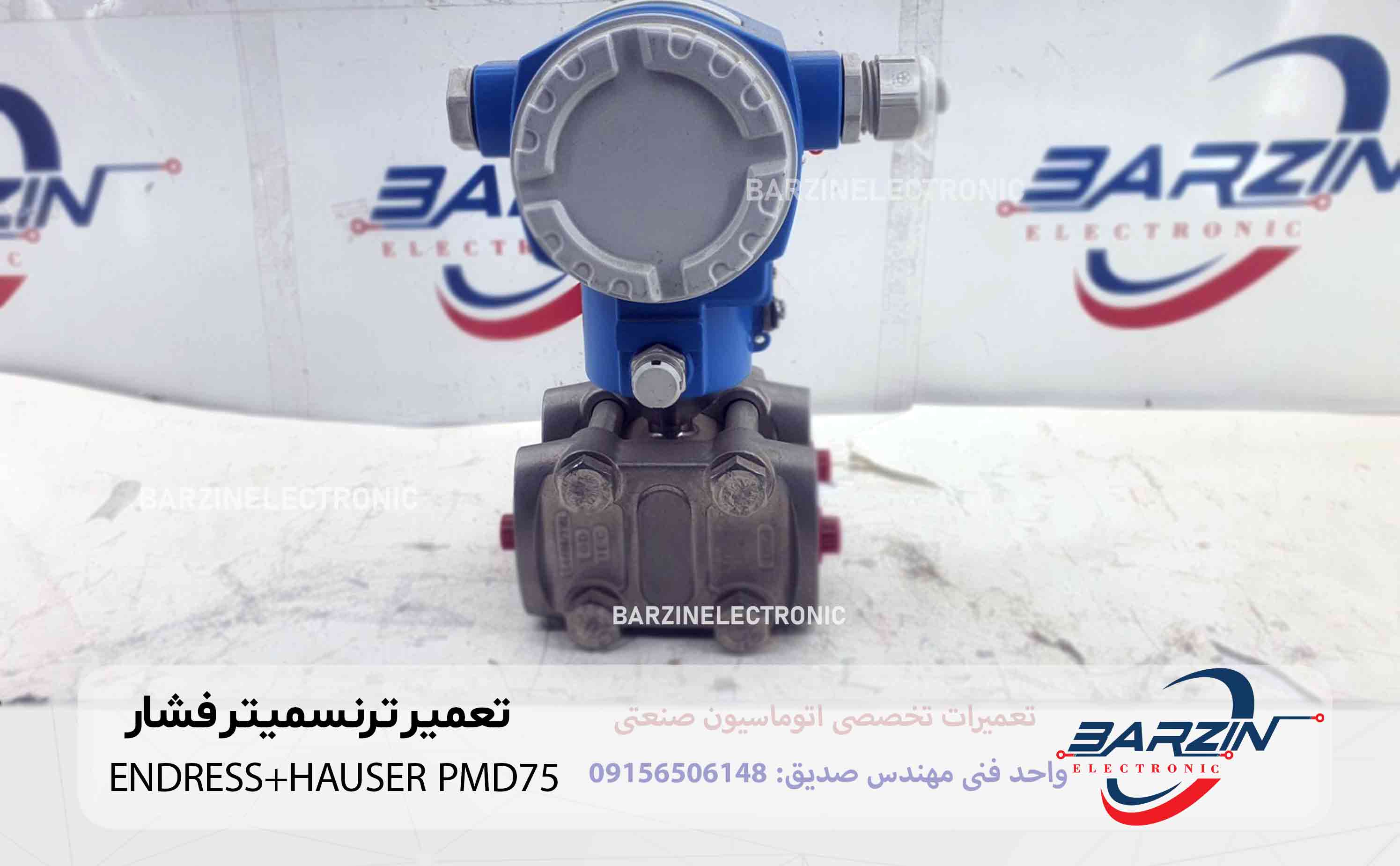 تعمیر ترنسمیتر فشار ENDRESS+HAUSER