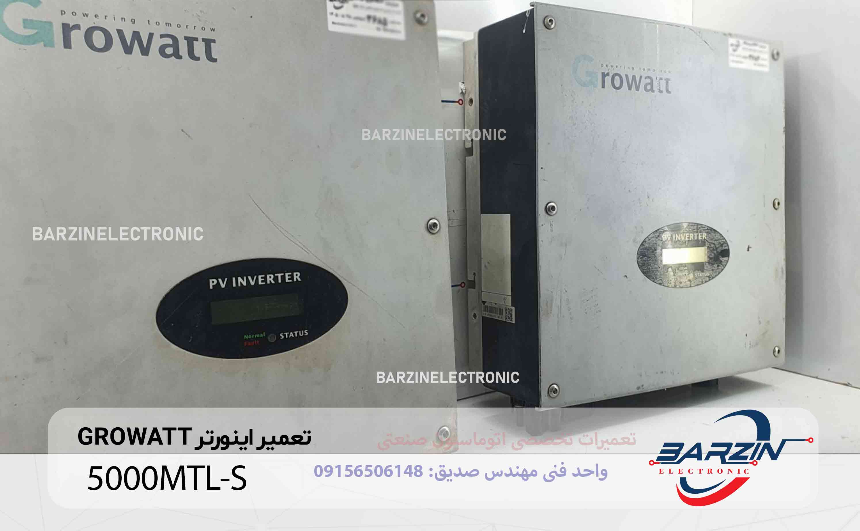 تعمیر اینورتر خورشیدی Growatt 5000MTL-S
